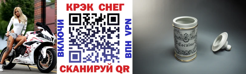 КОКАИН Fish Scale  дарнет шоп  Новая Ляля 