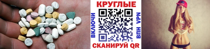 kraken tor  Новая Ляля  Экстази 280 MDMA  закладки 