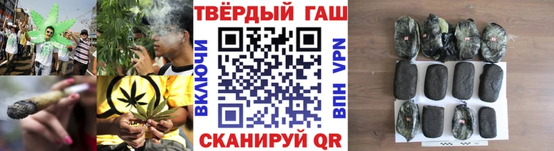 ГАШИШ hashish дарнет шоп Новая Ляля