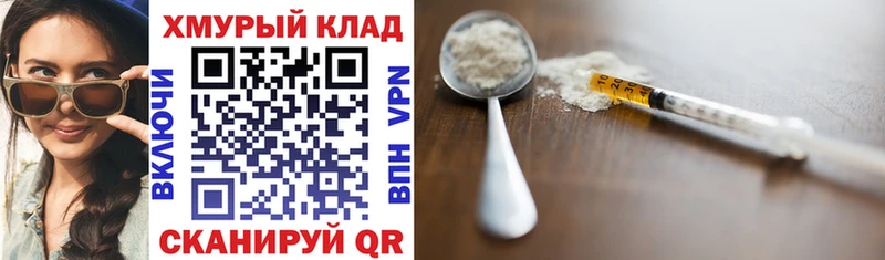 как найти закладки  Новая Ляля  ГЕРОИН хмурый 