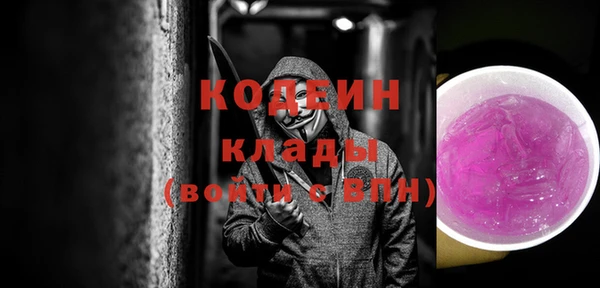 спиды Пролетарск