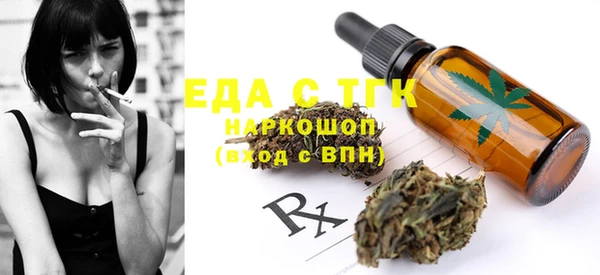 COCAINE Алексин