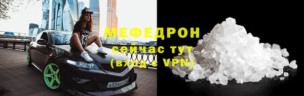 дурь Протвино