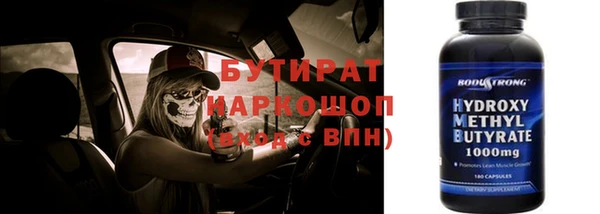 дурь Протвино