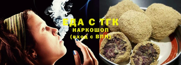 COCAINE Алексин