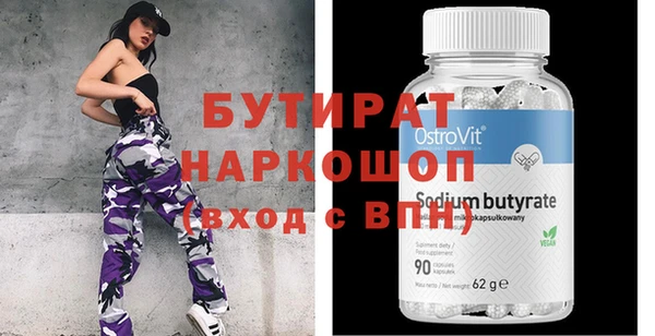 COCAINE Алексин