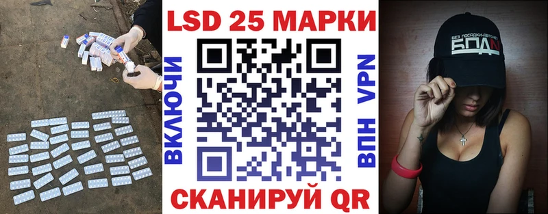 как найти   Новая Ляля  LSD-25 экстази кислота 