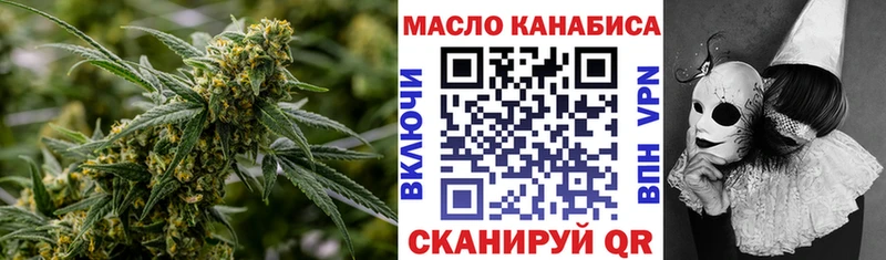 ТГК вейп  где купить наркоту  Новая Ляля 